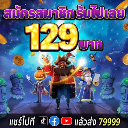 777PNL SLOT JILI